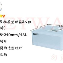 KEYWAY LF-1005 Fine隔板整理盒(附輪) ➱KEYWAY ➱台灣製造 ➱2活動隔板 ➱附輪好移動 歷史價格詳細信息