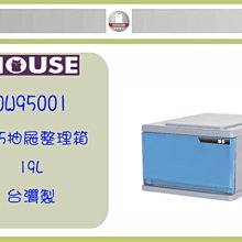 (即急集)購8個免運不含偏遠 聯府BW15 15L高圓萬用盆/臉盆/塑膠盆/清潔用具/清洗用具 歷史價格詳細信息