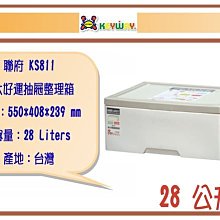 (即急集)此款免運不含偏遠 聯府 LD925 雙開直取式整理箱 4入組 台灣製 歷史價格詳細信息