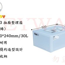 KEYWAY LF-1005 Fine隔板整理盒(附輪) ➱KEYWAY ➱台灣製造 ➱2活動隔板 ➱附輪好移動 歷史價格詳細信息