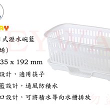 KEYWAY日式分類附蓋垃圾桶/CL42/360x320x570mm/個｜史泰博 歷史價格詳細信息