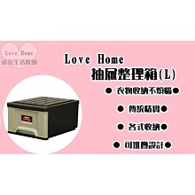 【愛家收納】免運 台灣製 抽屜五層櫃(附輪)  抽屜整理箱 收納箱 收納櫃 整理箱 整理櫃 置物箱 置物櫃 層櫃HT50 歷史價格詳細信息