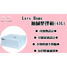 【愛家收納】免運 台灣製 抽屜五層櫃(附輪)  抽屜整理箱 收納箱 收納櫃 整理箱 整理櫃 置物箱 置物櫃 層櫃HT50 歷史價格詳細信息