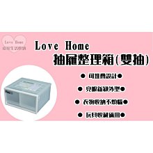 【愛家收納】免運 台灣製 抽屜五層櫃(附輪)  抽屜整理箱 收納箱 收納櫃 整理箱 整理櫃 置物箱 置物櫃 層櫃HT50 歷史價格詳細信息