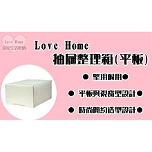 【愛家收納】免運 台灣製 抽屜五層櫃(附輪)  抽屜整理箱 收納箱 收納櫃 整理箱 整理櫃 置物箱 置物櫃 層櫃HT50 歷史價格詳細信息