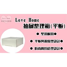 【愛家收納】免運 台灣製 抽屜五層櫃(附輪)  抽屜整理箱 收納箱 收納櫃 整理箱 整理櫃 置物箱 置物櫃 層櫃HT50 歷史價格詳細信息