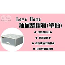 【愛家收納】免運 台灣製 抽屜五層櫃(附輪)  抽屜整理箱 收納箱 收納櫃 整理箱 整理櫃 置物箱 置物櫃 層櫃HT50 歷史價格詳細信息