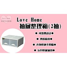 【愛家收納】免運 台灣製 抽屜五層櫃(附輪)  抽屜整理箱 收納箱 收納櫃 整理箱 整理櫃 置物箱 置物櫃 層櫃HT50 歷史價格詳細信息