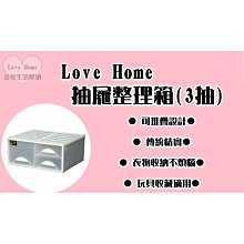 【愛家收納】免運 台灣製 抽屜五層櫃(附輪)  抽屜整理箱 收納箱 收納櫃 整理箱 整理櫃 置物箱 置物櫃 層櫃HT50 歷史價格詳細信息