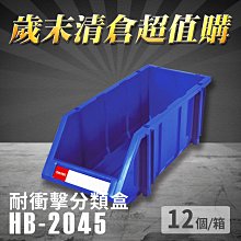 (特殊賣場) Tefal 法國特福 新極致饗食28CM深平鍋+藍調 24CM平底鍋+28CM炒鍋 歷史價格詳細信息