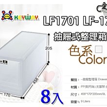 ☆ 8路固態繼電器模組/高電平觸發/控制交流或直流48V/2A/光藕隔離 歷史價格詳細信息