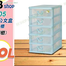 ☆88玩具收納☆小物置物架 三層櫃 CD03 3小 連環細縫櫃 抽屜箱整理箱 收納櫃 收納箱 置物箱 分類箱 玩具箱9L 歷史價格詳細信息