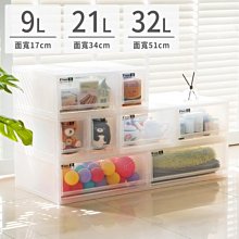 小毛收納『聯府LF3401抽屜整理箱21L』可刷卡 含稅開發票 收納箱 單層櫃 收納櫃 抽屜櫃 KEYWAY 歷史價格詳細信息