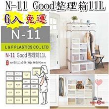 《用心生活館》台灣製造 6公分抽屜隔板(5入)尺寸43*2.4*6cm 小物收納整理 P5-0015 歷史價格詳細信息