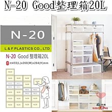 《用心生活館》台製 5.5L 小家樂收納盒(附蓋) 三色系尺寸29.6*19.5*13.6cm 多功能整理 PQ-102 歷史價格詳細信息