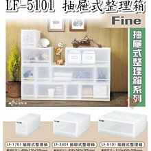 《用心生活館》台灣製造 6公分抽屜隔板(5入)尺寸43*2.4*6cm 小物收納整理 P5-0015 歷史價格詳細信息