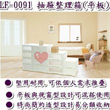 《用心生活館》台灣製造 6公分抽屜隔板(5入)尺寸43*2.4*6cm 小物收納整理 P5-0015 歷史價格詳細信息