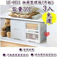 《用心生活館》台灣製造 免運 3入 50L 整理箱 綠黑紅 尺寸61.8*41.5*26.2cm 抽屜整理箱 K099 歷史價格詳細信息