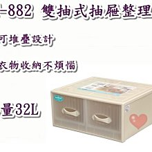 台灣製造 23.8吋通用電腦螢幕防窺片 雙向高清晰度抗藍光防眩光保護貼 寬螢幕(16:9) 歷史價格詳細信息