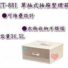 台灣製造 23.8吋通用電腦螢幕防窺片 雙向高清晰度抗藍光防眩光保護貼 寬螢幕(16:9) 歷史價格詳細信息