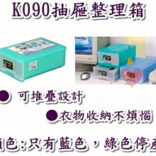 《用心生活館》台灣製造 10L  Fine防潮整理箱 尺寸33.9*24.8*21.5cm 密封整理箱 KT10 歷史價格詳細信息
