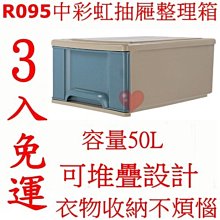 《用心生活館》台灣製造 8L  總理25萬用籃 尺寸24*32.7*13.3cm 收納架 整理籃 DT-25 歷史價格詳細信息