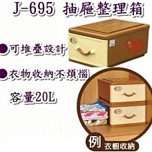 J&L 8月新品 正韓 車線 拼接 魚尾裙 喇叭長裙  米  S/M 預購 歷史價格詳細信息