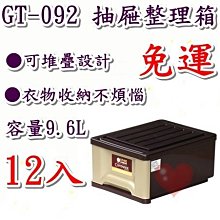 《用心生活館》台灣製造 35L 整理箱 二色系 尺寸 53*40*25.7cm 抽屜整理箱 K097 歷史價格詳細信息