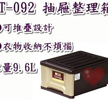 《用心生活館》台灣製造 35L 整理箱 二色系 尺寸 53*40*25.7cm 抽屜整理箱 K097 歷史價格詳細信息