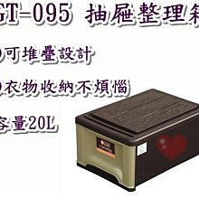 《用心生活館》台灣製造 3.2L隔板整理盒(附輪) 尺寸30.5*12*12.7cm 收納架 整理架 LF-2005 歷史價格詳細信息