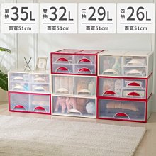 聯府單層加寬抽屜收納櫃(1入)整理櫃945 歷史價格詳細信息