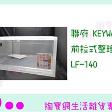 【現貨供應】前短後長長版素面衫 IFOA【30050】 歷史價格詳細信息