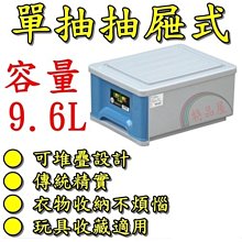 【特品屋】滿千免運 台製 6.5L LF3371 A4抽屜整理箱 置物箱 塑膠抽屜 衣物箱 收納箱 小物收納 單抽整理 歷史價格詳細信息
