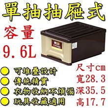 【特品屋】滿千免運 台製 6.5L LF3371 A4抽屜整理箱 置物箱 塑膠抽屜 衣物箱 收納箱 小物收納 單抽整理 歷史價格詳細信息
