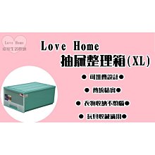 【愛家收納】免運 台灣製 抽屜五層櫃(附輪)  抽屜整理箱 收納箱 收納櫃 整理箱 整理櫃 置物箱 置物櫃 層櫃HT50 歷史價格詳細信息