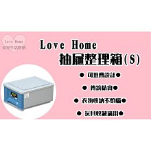 【愛家收納】免運 台灣製 抽屜五層櫃(附輪)  抽屜整理箱 收納箱 收納櫃 整理箱 整理櫃 置物箱 置物櫃 層櫃HT50 歷史價格詳細信息