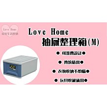 【愛家收納】免運 台灣製 抽屜五層櫃(附輪)  抽屜整理箱 收納箱 收納櫃 整理箱 整理櫃 置物箱 置物櫃 層櫃HT50 歷史價格詳細信息