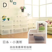 [tidy house]免運 LOFT松木烤漆白三層縫隙架 台灣製造(超取限1入)TDSB401973PIWH 歷史價格詳細信息