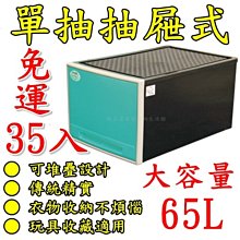 特大65L摺疊購物車【U-CART】可平拉 推拉兩用 磁吸式上蓋 摺疊手拉車 拉桿購物車 購物車 買菜車 收納車 歷史價格詳細信息