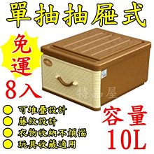 【特品屋】免運可刷卡 台製 6入 35L 抽屜整理箱 整理箱 置物箱 分類箱 衣物箱 收納箱 堆疊箱 單抽整理箱 抽屜箱 歷史價格詳細信息
