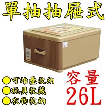 【特品屋】滿千免運 台製 AR3603 彩集三層收納盒 小物分類櫃 化妝品收納 小物收納櫃 收納盒 文具整理盒 歷史價格詳細信息