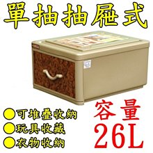 【特品屋】滿千免運 台製 AR3603 彩集三層收納盒 小物分類櫃 化妝品收納 小物收納櫃 收納盒 文具整理盒 歷史價格詳細信息