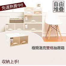 [tidy house]免運 LOFT松木烤漆白三層縫隙架 台灣製造(超取限1入)TDSB401973PIWH 歷史價格詳細信息