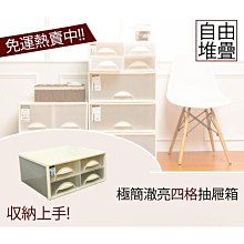 [tidy house]免運 LOFT松木烤漆白三層縫隙架 台灣製造(超取限1入)TDSB401973PIWH 歷史價格詳細信息