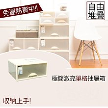 [tidy house]免運 LOFT松木烤漆白三層縫隙架 台灣製造(超取限1入)TDSB401973PIWH 歷史價格詳細信息