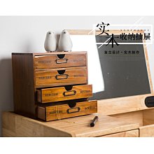 【桌面收納盒-一層】化妝品收納盒 抽屜收納盒 透明收納盒 文具收納盒 收納盒 保養品收納 歷史價格詳細信息