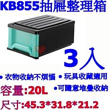 《用心生活館》台灣製造 3.2L隔板整理盒(附輪) 尺寸30.5*12*12.7cm 收納架 整理架 LF-2005 歷史價格詳細信息