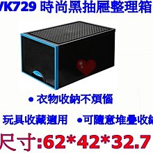 《用心生活館》台灣製造 黑美人洗衣籃 尺寸43.2* 30.5*41.3cm洗濯衣物藍 F111 歷史價格詳細信息