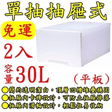 【特品屋】免運可刷卡 台製 6入 35L 抽屜整理箱 整理箱 置物箱 分類箱 衣物箱 收納箱 堆疊箱 單抽整理箱 抽屜箱 歷史價格詳細信息