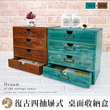 製物盒 多寶格(壓克力製) 歷史價格詳細信息